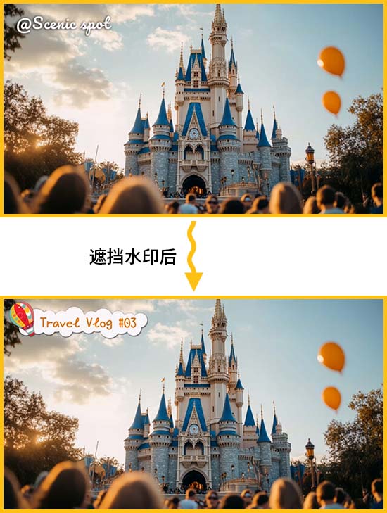 模糊覆盖水印,不裁剪画面