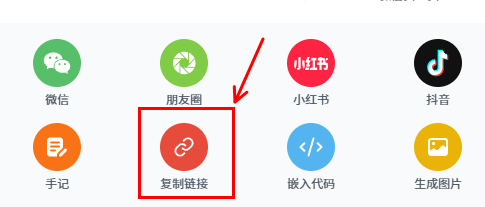 小天在线工具