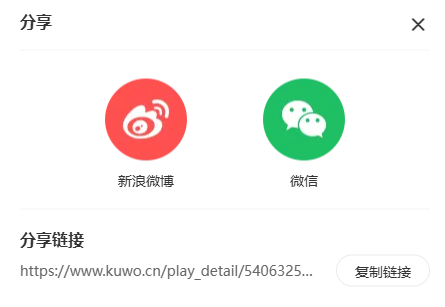 小天在线工具