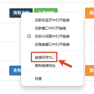 小天在线工具
