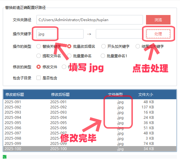 手机端微信复制链接
