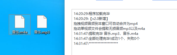 设置 “转换后输入路径” 的目录
