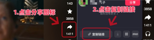 网页版分享按钮